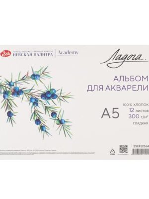 Album pentru acuarela „Ladoga”, 300 g/m2, A5, 100% bumbac, 12 coli, neted