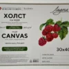 Холст на картоне Невская палитра Ладога 30*40 см, 55% лён, 45% хлопок