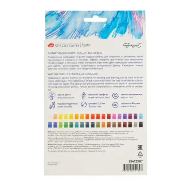 Set creioane acuarelabile "Sonet" 36 culori