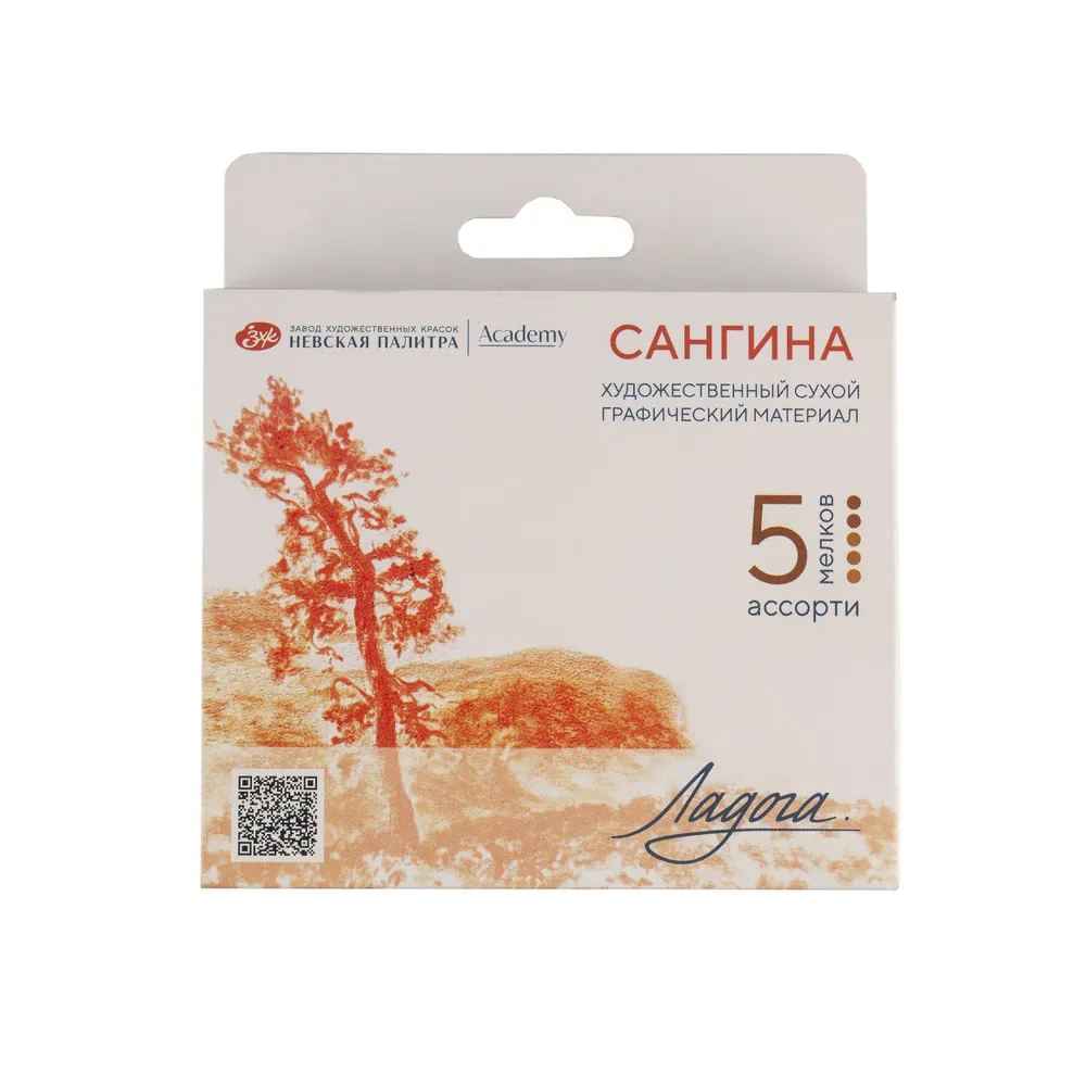 Set Ladoga sanghina in asortiment 5buc