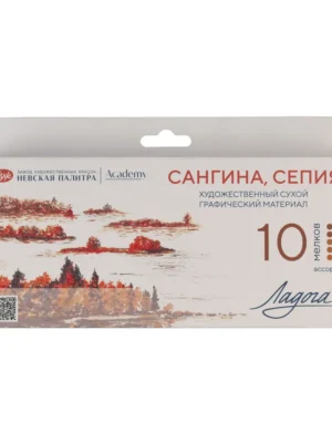 Сангина и сепия художественная ассорти Невская палитра Ладога, набор 10 штук