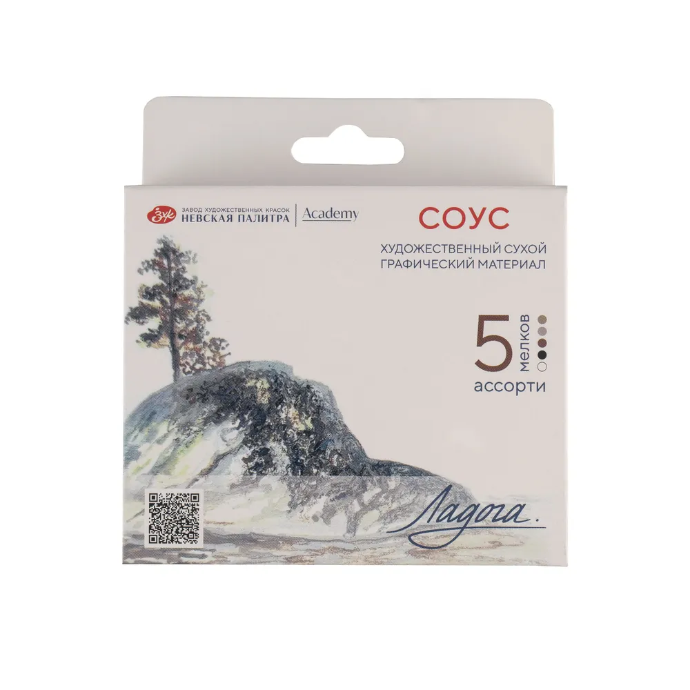 6898356540 Set Ladoga sous in asortiment 5buc