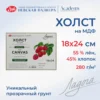 Pinza pe carton Ladoga 18x24cm in 55%,bumbac 45%