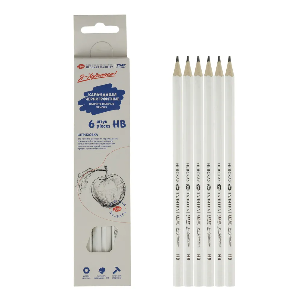 7139570057 Creion grafit "Я-Художник!" HB
