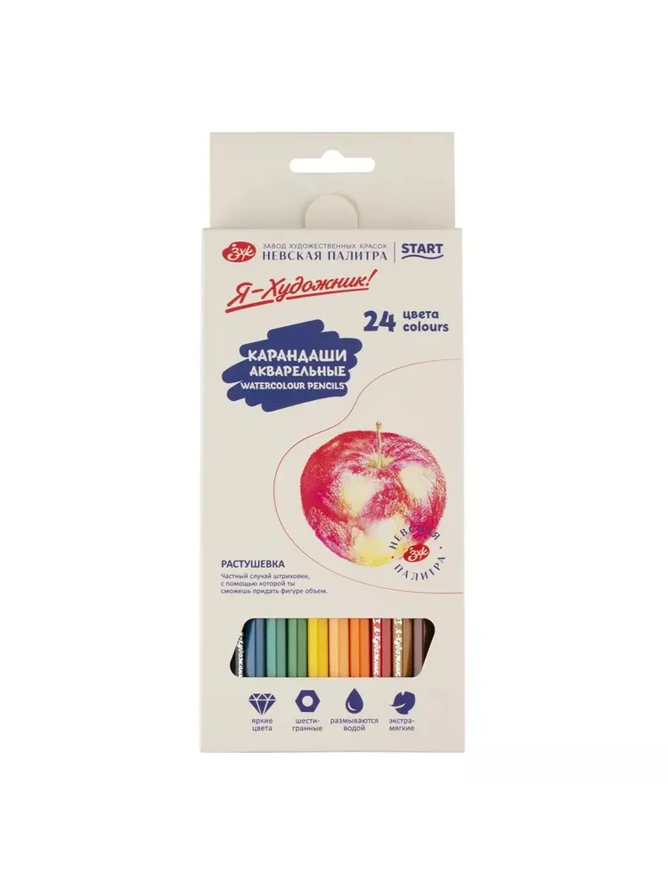 7291975816 Карандаши цветные акварельные Невская палитра Я-Художник, 24 цвета