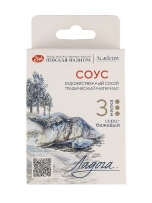 Set Ladoga sous gri-bej 3buc