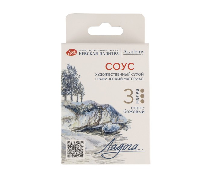 83047250478acedfe3b15c12e7dc7436 Набор сухих графических материалов "Ладога" соус серо-бежевый, 3 мелка