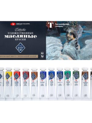 Set culori ulei Master Klass "Третьяковская галерея" 12*18 ml carton