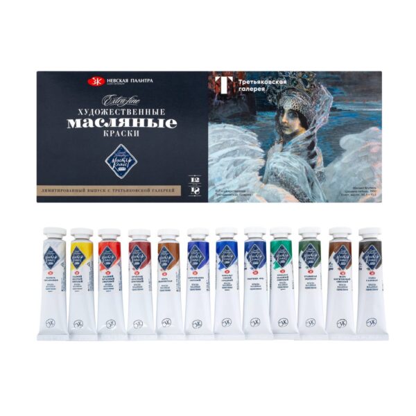 Set culori ulei Master Klass "Третьяковская галерея" 12*18 ml carton