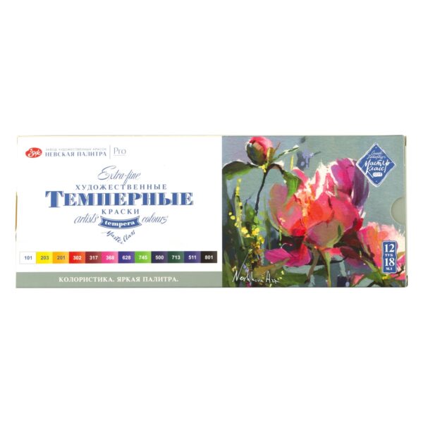 Набор темперы "Мастер-Класс" Колористика. Яркая палитра, 12 шт х18 мл, картон.