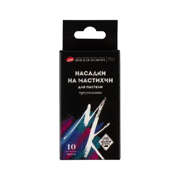 Набор насадок на мастихин для пастели "Мастер-Класс", 10 штк. (поролон)