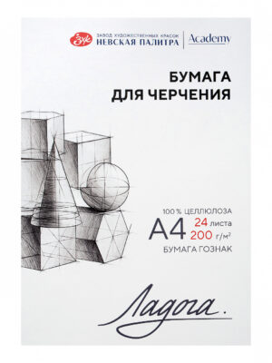 "Ладога" Папка для черчения 200 г/м2 A4 21.5 х 30 см папка 24 л.