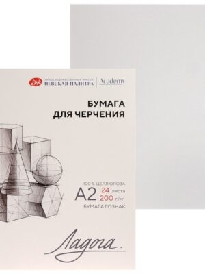 Папка с бумагой для черчения и рисования Ладога, А2, 24 л. 200г/м2