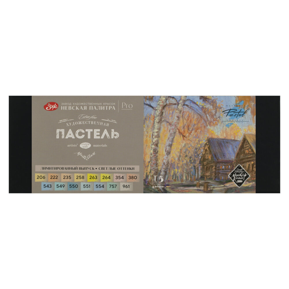 253412734 Набор художественной пастели «Мастер-Класс» «Светлые оттенки», 15 цветов.