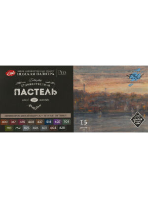 Набор художественной пастели «Мастер-Класс» «Темные оттенки», 15 цветов