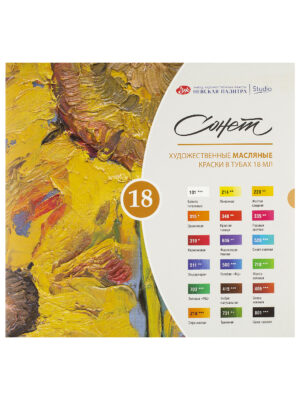 Set culori acrilice Sonet 12*18 ml