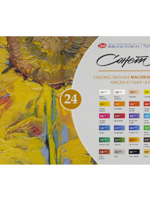Set culori ulei Sonet 24*18 ml