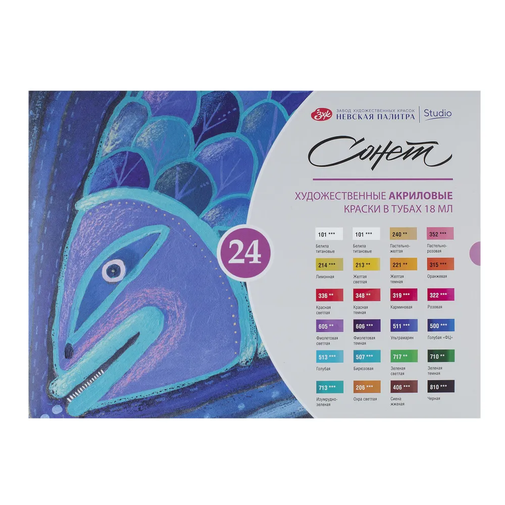28412525 Краски акриловые художественные Невская палитра Сонет, 24 цвета по 18 мл.