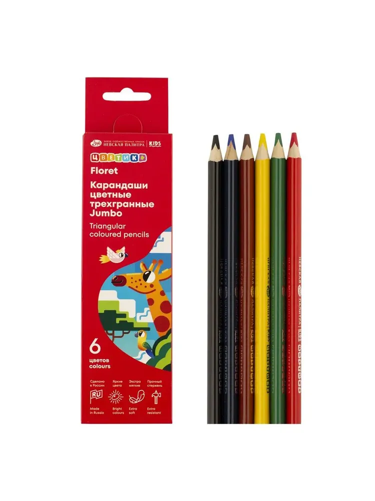 37412259 Набор карандашей Невская палитра Цветик "Джамбо", трехгранные, 6 цветов