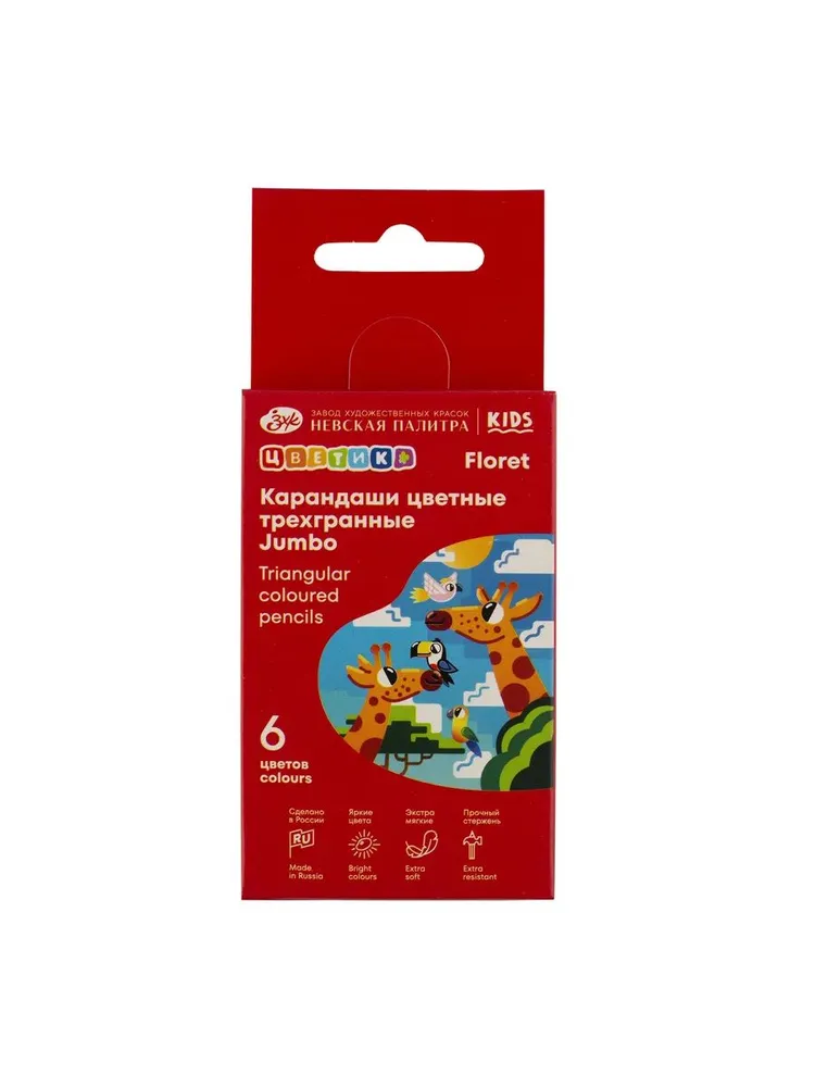 37412261 Набор карандашей Невская палитра Цветик "Джамбо", 85 мм, трехгранные, 6 цветов