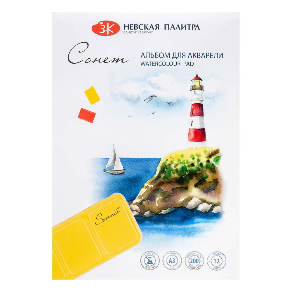 80451741 Альбом-склейка для акварели Sonnet А3 12 л 200 г, 100% целлюлоза, среднее зерно