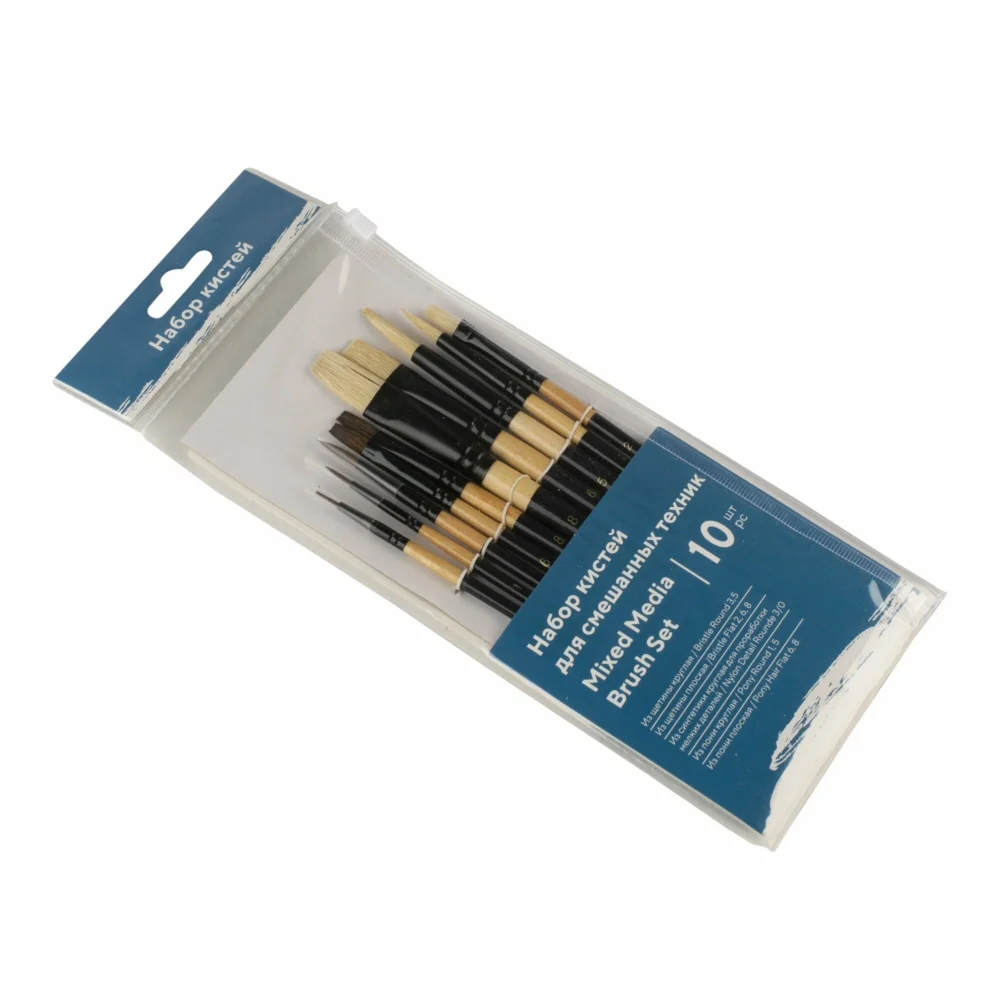 Набор кистей для рисования микс, 10 штук.
