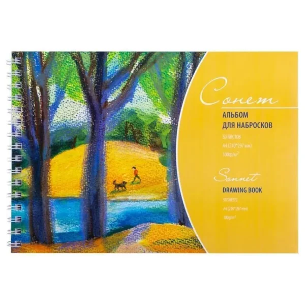 Album pentru schite A4, 50 foi, 100g/m2