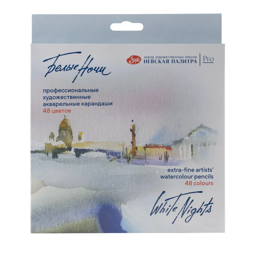 158412041 Карандаши цветные акварельные Невская палитра Белые ночи, 48 цветов.
