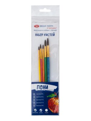 Set pensule poni "Я-Художник!" 5 buc