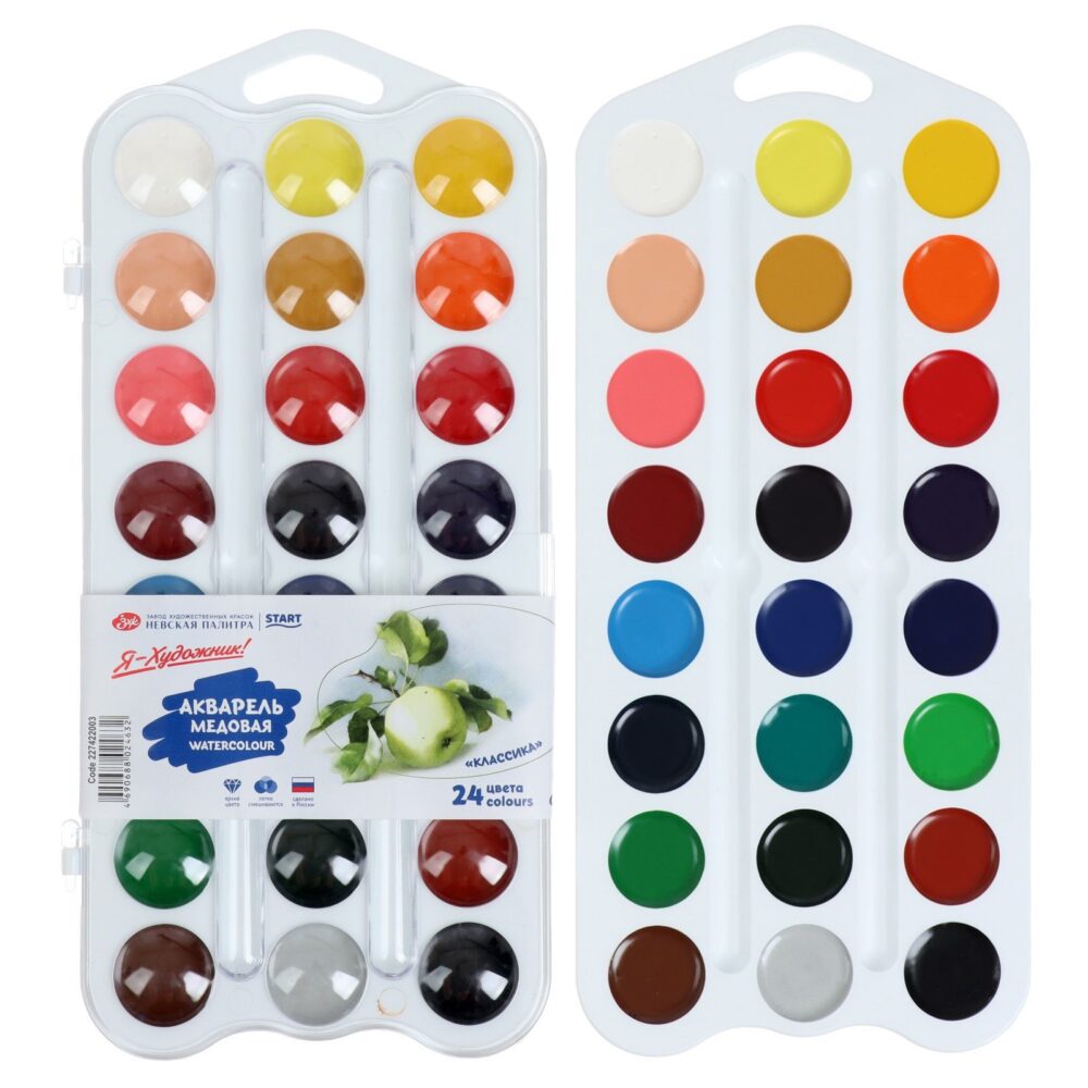 227422003 Акварель медовая «ЗХК. Я - Художник!», 24 цвета, без кисти, в пластиковой коробке.