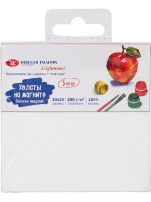 Set panza pe magnet "Я - Художник!" 10*10cm 5buc