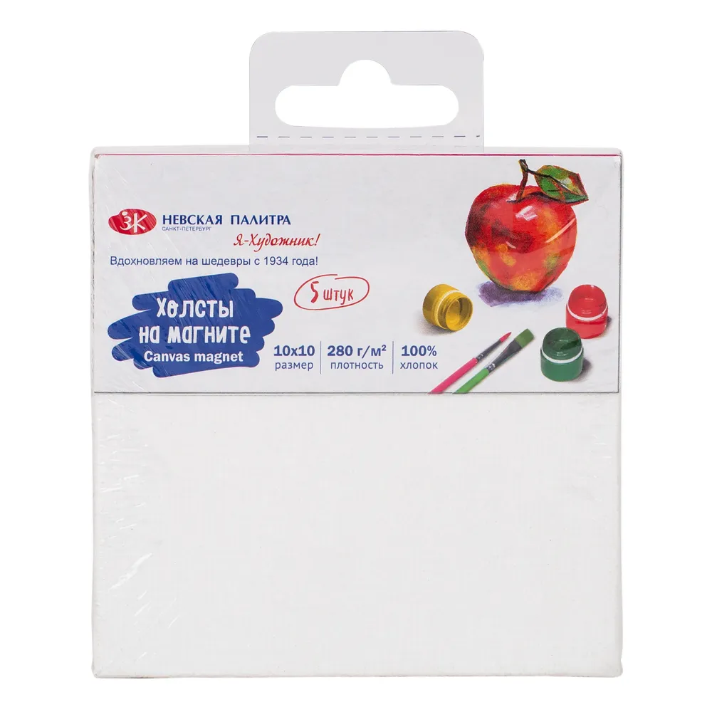 2451291813 Холсты на магните Невская палитра Я-Художник, 10x10 см, 5 штук.