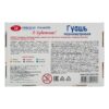 Set guasa sidef. ''Я-Художник!'' 6*15 ml