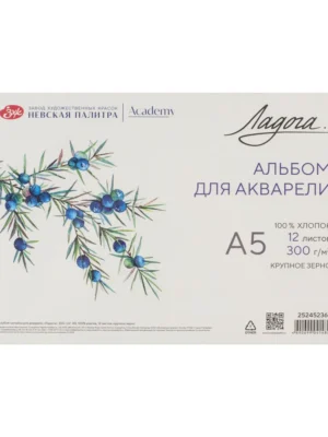 Альбом для рисования Невская палитра Ладога, А5, 100% хлопок, крупное зерно, 12 листов.
