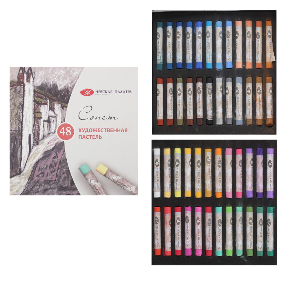 7141242 Пастель художественная, сухая, 48 цветов, картонная коробка, Сонет.