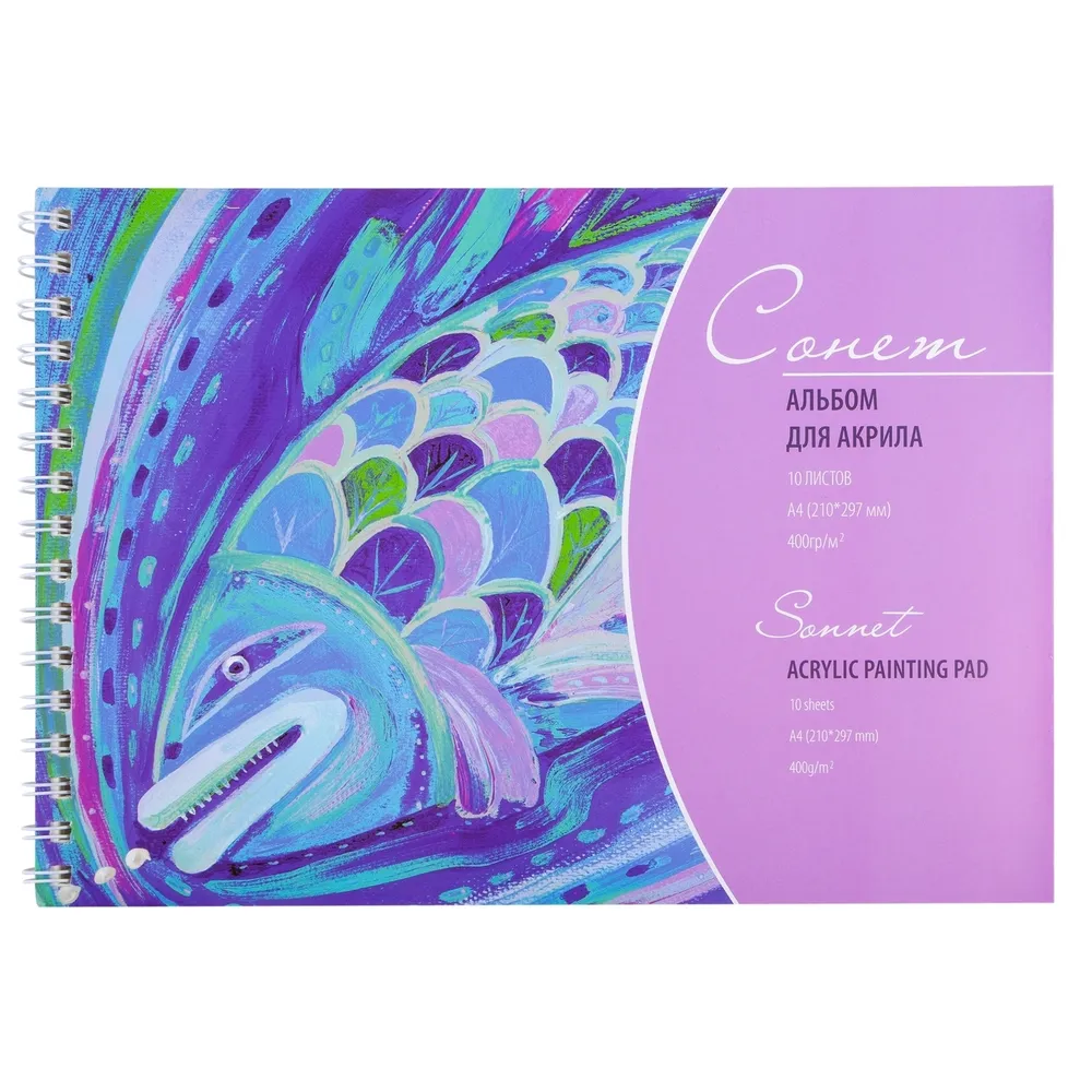 DK19042 Album pentru acril Sonet A4 400g/m2, 10 foi