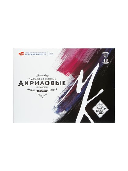 Набор акриловых художественных красок "Мастер-Класс" картон, 24 цв. в тубах по 18мл