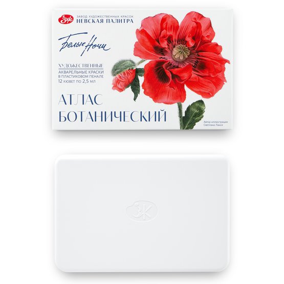 Набор акварельных красок "Белые ночи" Ботанический атлас, 12 кювет х 2,5 мл, пластик