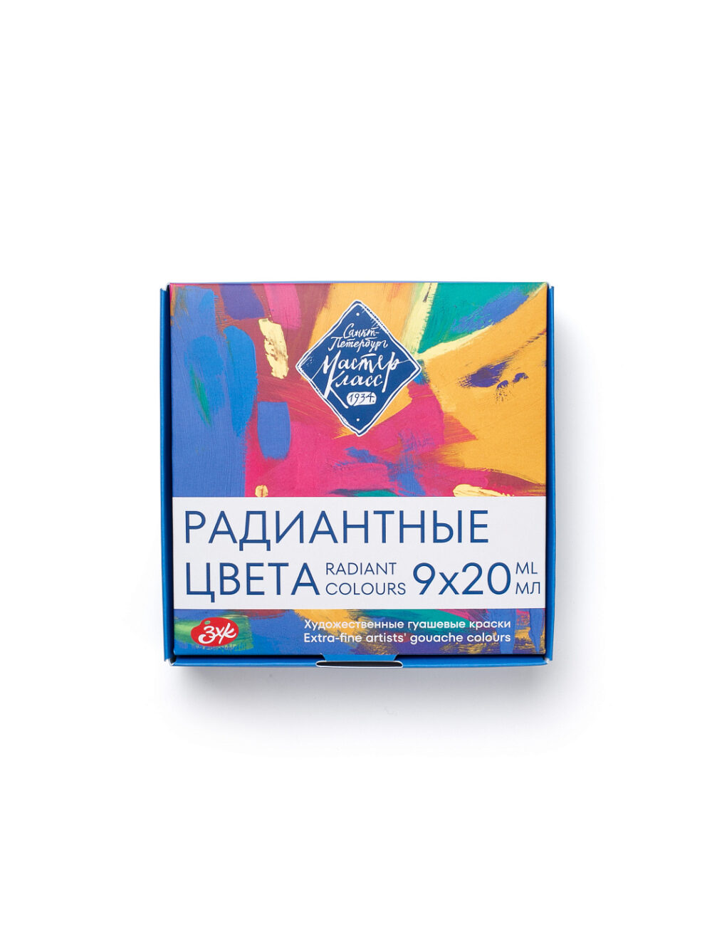 17412761 (1) Set guasa Master Klass Culori radiante 9*20 ml