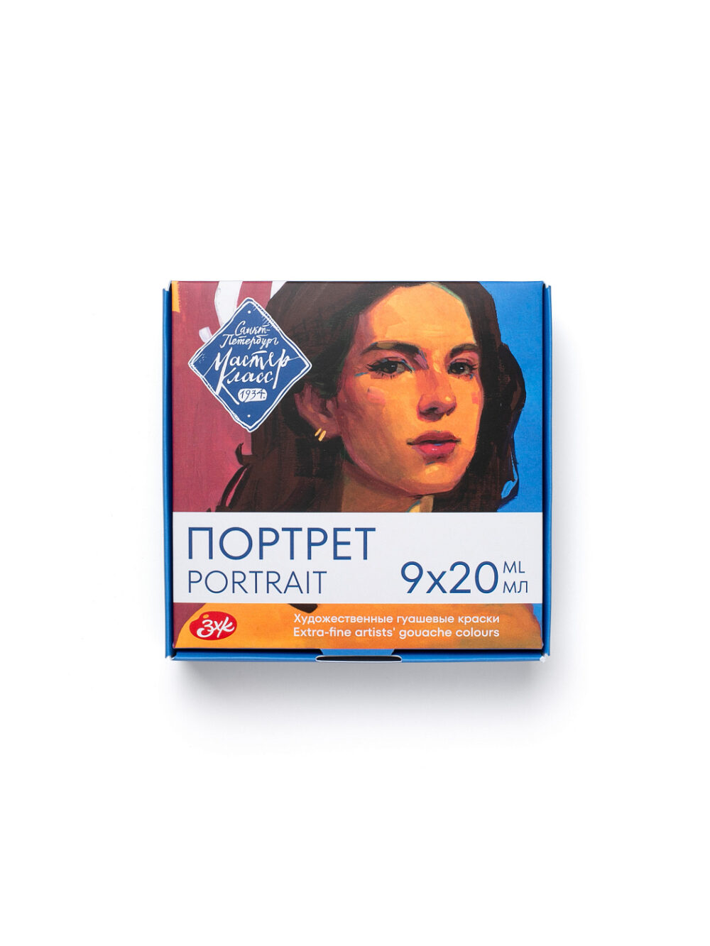 17412762 (1) Set guasa Master Klass Portret 9*20 ml