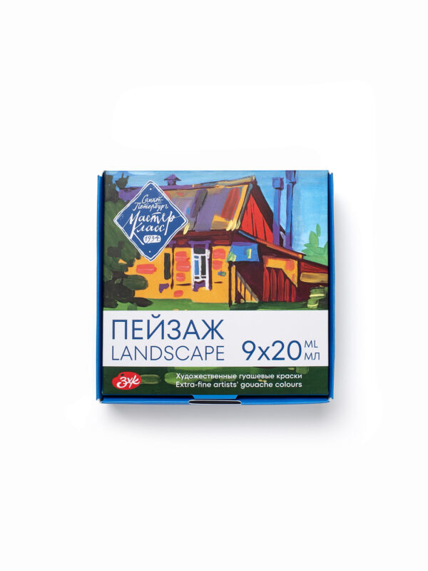 Набор гуаши Мастер-Класс "Пейзаж" 9 шт х 20 мл