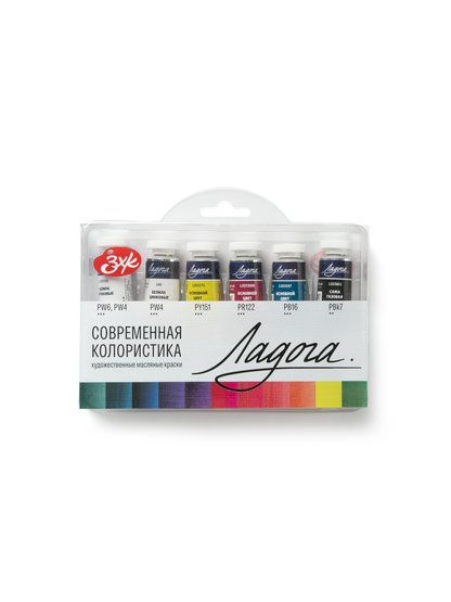 121392758 Набор масляных художественных красок "Ладога" Современная колористика, 6 цв. в тубах по 18мл