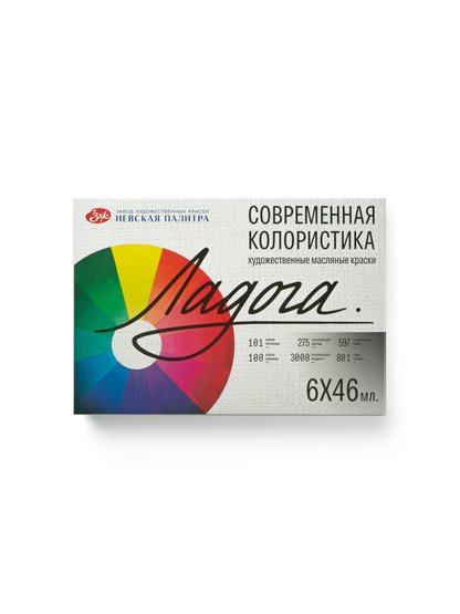 12412759 Набор масляных художественных красок "Ладога" Современная колористика, картон, 6 цв. в тубах по 46мл